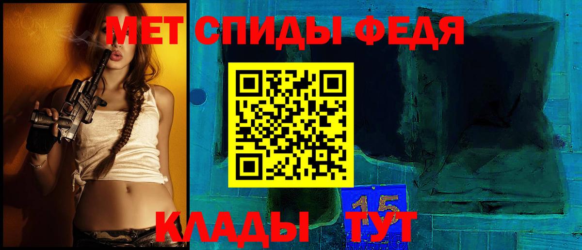 АМФ  Вход с VPN  Коряжма  Амфетамин VHQ 