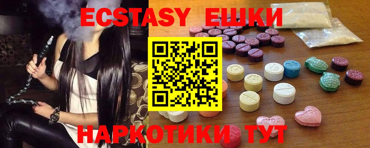 Ecstasy TESLA Коряжма