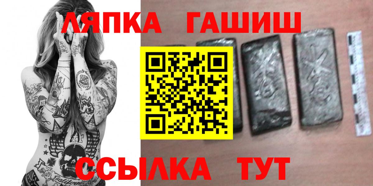 Гашиш убойный Коряжма