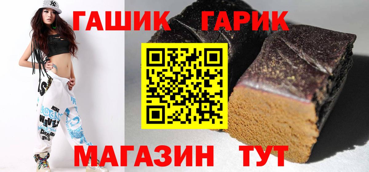 где найти   Гашиш гашик  Вход с VPN  Коряжма 