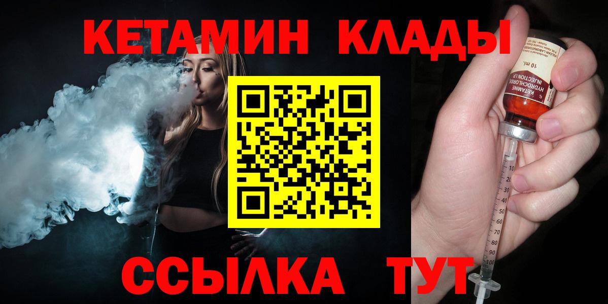 Кетамин VHQ  Вход с VPN  КЕТАМИН VHQ  маркетплейс какой сайт  Коряжма 