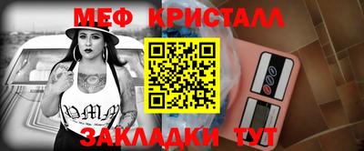 метамфетамин Кимры