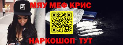 винт Кинель