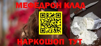 винт Кинель