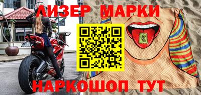 марихуана Кингисепп