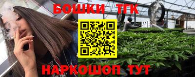 марихуана Кингисепп