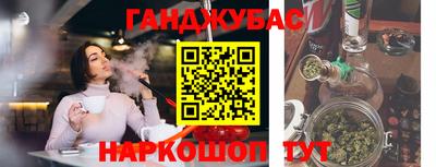 марихуана Кингисепп