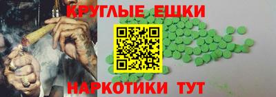 марихуана Кингисепп