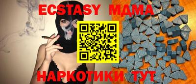 метамфетамин Кимры