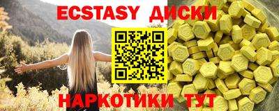 винт Кинель