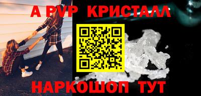 метамфетамин Кимры