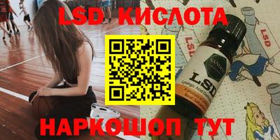 винт Кинель