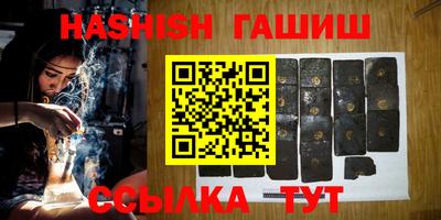 метамфетамин Кимры
