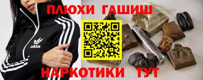метамфетамин Кимры