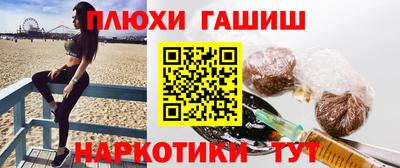 марихуана Кингисепп