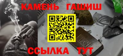 марихуана Кингисепп