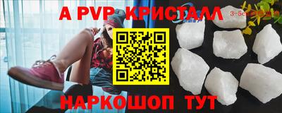 метамфетамин Кимры