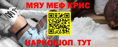 винт Кинель
