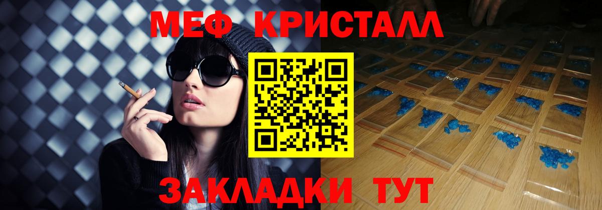 Мефедрон мука Коряжма