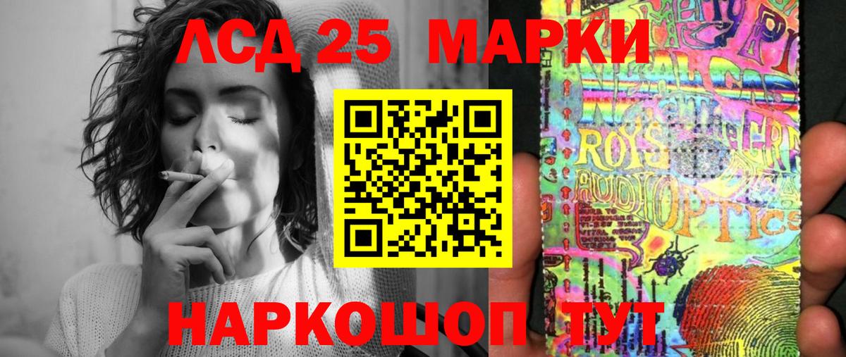Коряжма  Наркотические марки  Вход с VPN  Марки 25I-NBOMe 1,5мг 