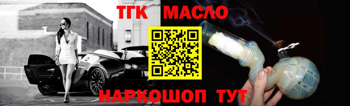  Кокаин Коряжма