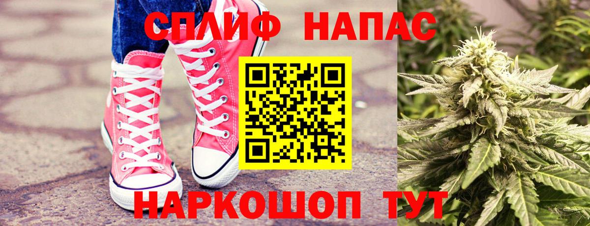 Каннабис THC 21% Коряжма